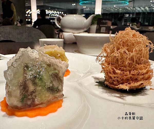 *台北晶華酒店-【晶華軒 Silks House】套餐道道口