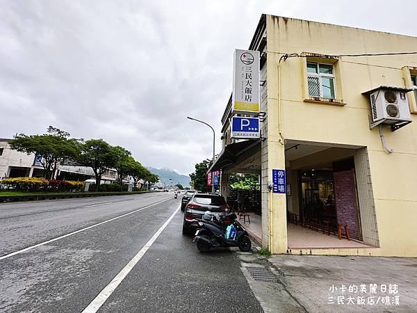 *礁溪美食/滷味【三民大飯店/礁溪滷味】滷豬腳,滷大腸頭,素