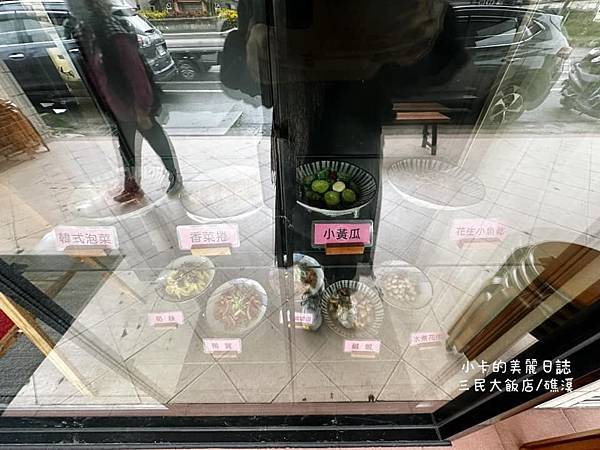 *礁溪美食/滷味【三民大飯店/礁溪滷味】滷豬腳,滷大腸頭,素