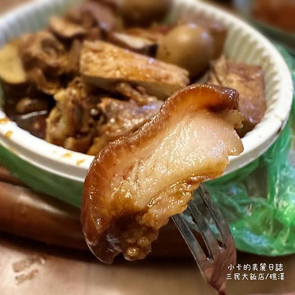 *礁溪美食/滷味【三民大飯店/礁溪滷味】滷豬腳,滷大腸頭,素