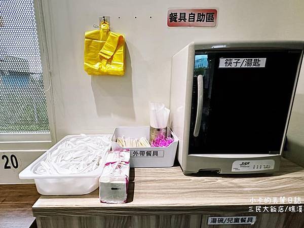 *礁溪美食/滷味【三民大飯店/礁溪滷味】滷豬腳,滷大腸頭,素