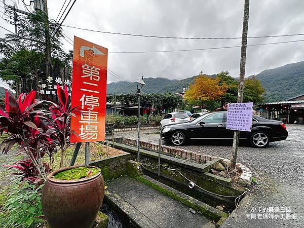 *宜蘭美食【蘭陽老媽媽/桶仔雞/手工黑豆醬油】/豆腐乳烤香雞