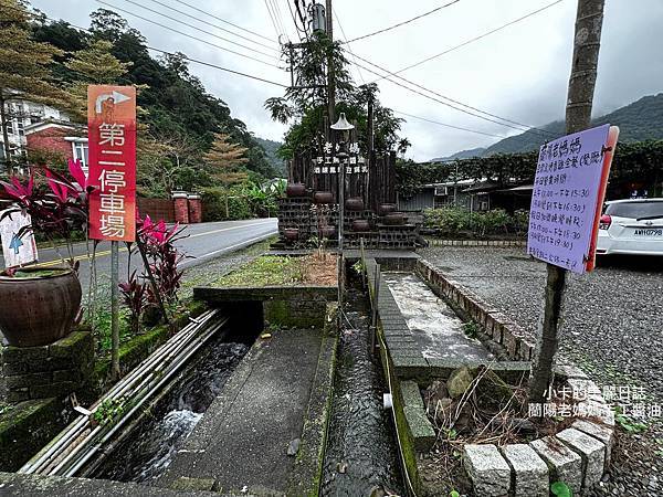 *宜蘭美食【蘭陽老媽媽/桶仔雞/手工黑豆醬油】/豆腐乳烤香雞