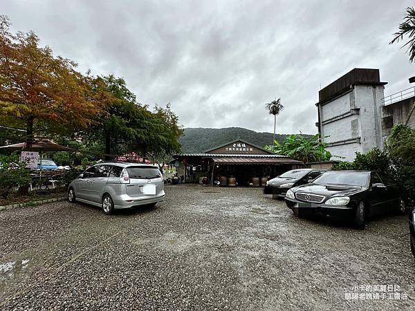 *宜蘭美食【蘭陽老媽媽/桶仔雞/手工黑豆醬油】/豆腐乳烤香雞