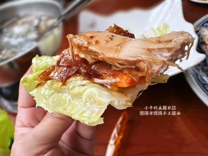 *宜蘭美食【蘭陽老媽媽/桶仔雞/手工黑豆醬油】/豆腐乳烤香雞