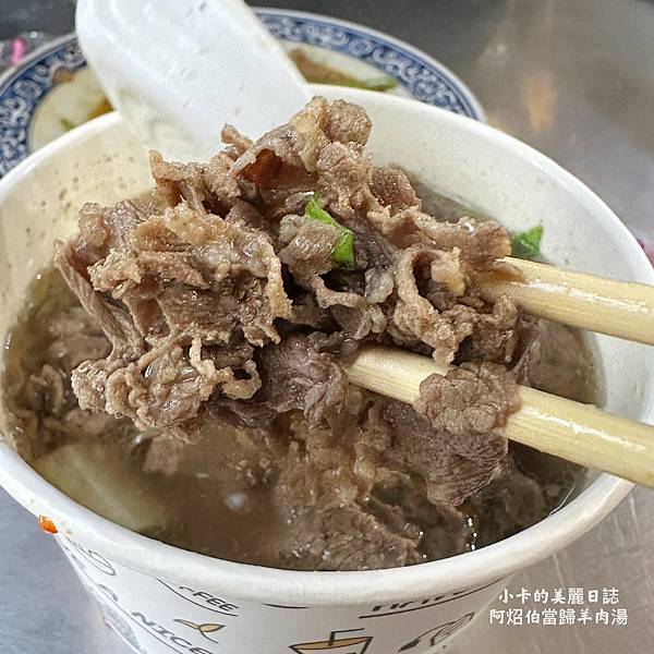 *羅東夜市/人氣排隊名店【阿灶伯當歸羊肉湯】來羅東夜市不知道