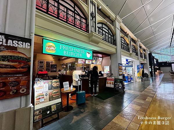 名古屋機場美食【Freshness Burger/中部國際空