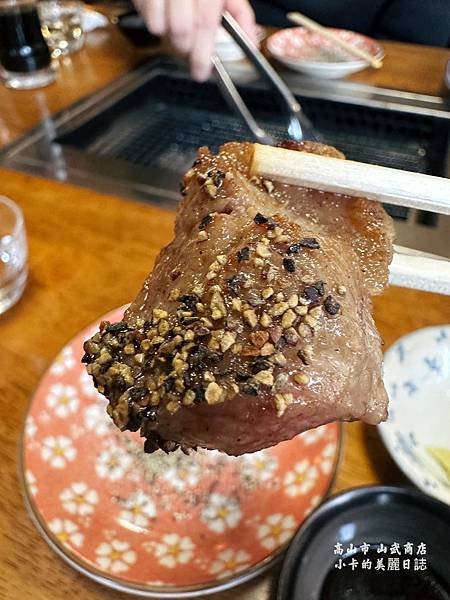 日本高山飛驒牛餐廳推薦【山武商店】直營牧場的燒肉+涮涮鍋,飛