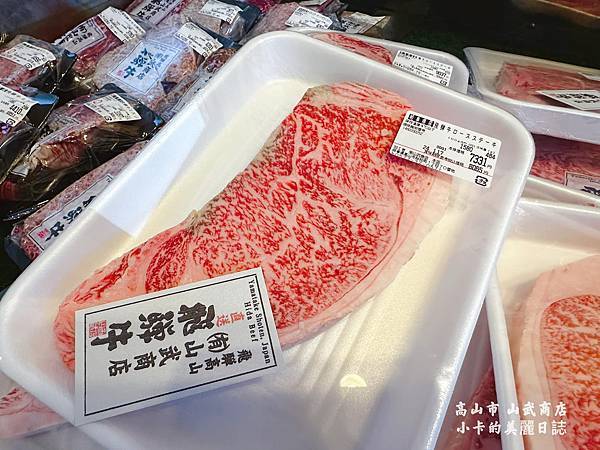 *日本高山飛驒牛餐廳推薦【山武商店】飛驒牛牛排燒肉/涮涮鍋/