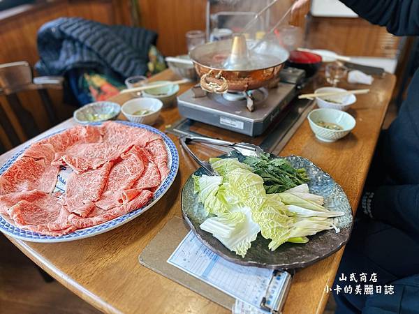 *日本高山飛驒牛餐廳推薦【山武商店】飛驒牛牛排燒肉/涮涮鍋/