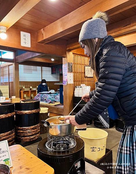 *日本高山老街/上三之町【(株)大のや醸造 大野屋(三之町本