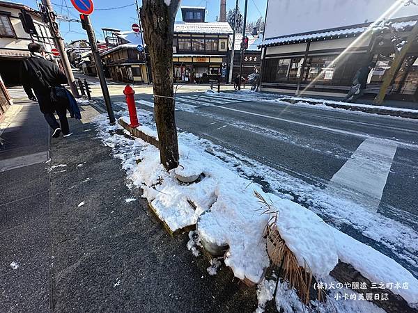 *日本高山老街/上三之町【(株)大のや醸造 大野屋(三之町本