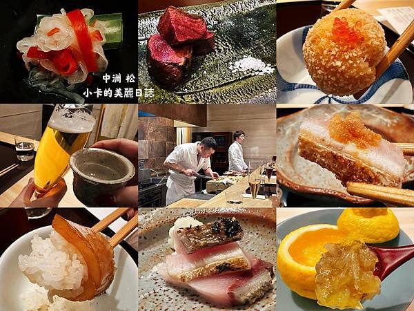 *日本福岡美食推薦【中洲 松】九州星級懷石料理,料理精湛,服