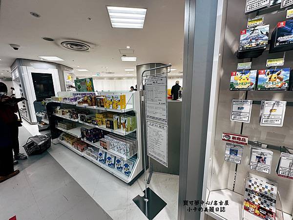 名古屋必逛【寶可夢中心/名古屋店】包羅萬象的玩偶和商品,寶可