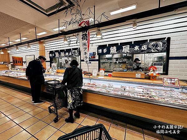 *【日本超市必吃】冬季限定美食 【河豚(ふぐ)料理生魚片/炸