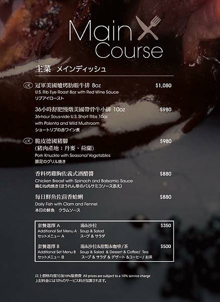 *台北晶華酒店/中庭咖啡廳【Azie grand café】