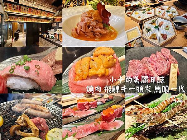 *名古屋首選飯店/【名古屋格蘭庭院全日空皇冠假日酒店】擁有高