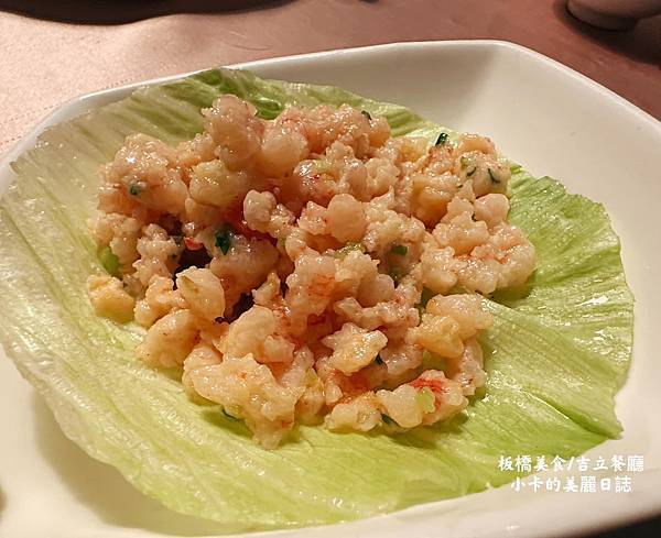 *板橋美食推薦【吉立餐廳】(附單點/桌菜菜單)傳統湖南菜,粵