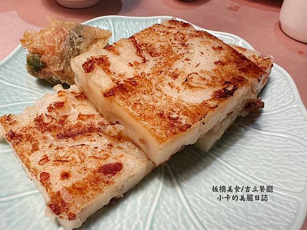 *板橋美食推薦【吉立餐廳】(附單點/桌菜菜單)傳統湖南菜,粵