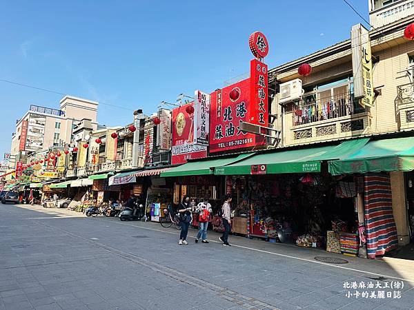 *北港麻油創始店【徐家 北港麻油大王】三代傳承飄香一甲子的麻