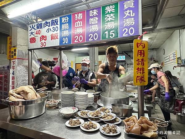 *【阿樓師 嘉義火雞肉飯】嘉義在地火雞肉飯,味道最好吃的一家