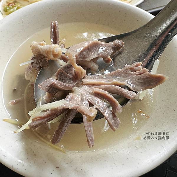 *嘉義美食【嘉義人火雞肉飯】火雞肉飯口味偏清淡,在地人推薦的