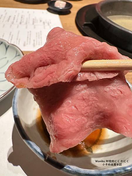 *名古屋美食【Waniku /柳橋燒肉わにく】神戶牛燒肉藝術