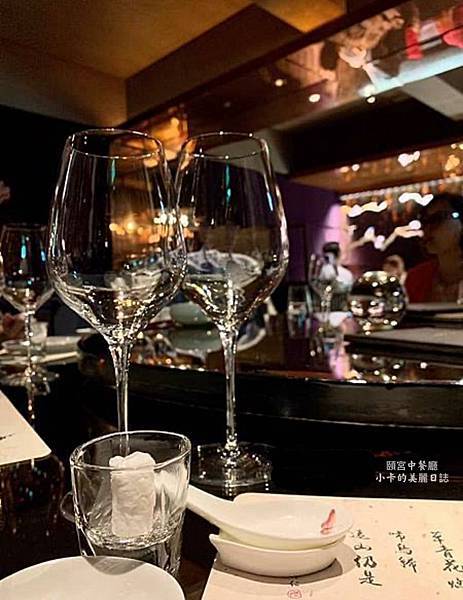 *君品酒店/【頤宮 中餐廳】米其林3星蟬連8連霸(完整菜單) *君品酒店/【頤宮 中餐廳】米其林3星蟬連8連霸(完整菜單)