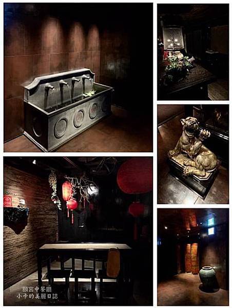 *君品酒店/【頤宮 中餐廳】米其林3星蟬連8連霸(完整菜單) *君品酒店/【頤宮 中餐廳】米其林3星蟬連8連霸(完整菜單)