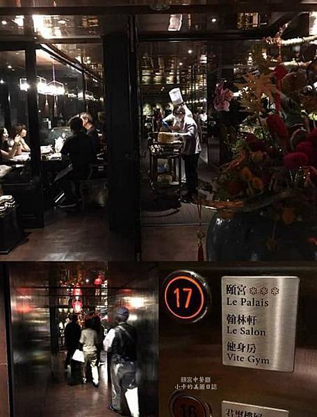 *君品酒店/【頤宮 中餐廳】米其林3星蟬連8連霸(完整菜單) *君品酒店/【頤宮 中餐廳】米其林3星蟬連8連霸(完整菜單)