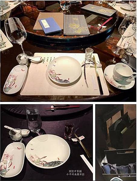 *君品酒店/【頤宮 中餐廳】米其林3星蟬連8連霸(完整菜單) *君品酒店/【頤宮 中餐廳】米其林3星蟬連8連霸(完整菜單)