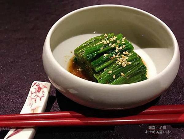 *君品酒店/【頤宮 中餐廳】米其林3星蟬連8連霸(完整菜單) *君品酒店/【頤宮 中餐廳】米其林3星蟬連8連霸(完整菜單)