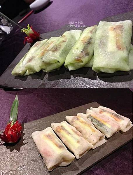 *君品酒店/【頤宮 中餐廳】米其林3星蟬連8連霸(完整菜單) *君品酒店/【頤宮 中餐廳】米其林3星蟬連8連霸(完整菜單)