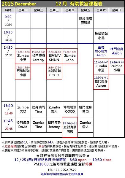 日新國小旁【桑富士健身房/太原店】單次120元,可用青春動滋