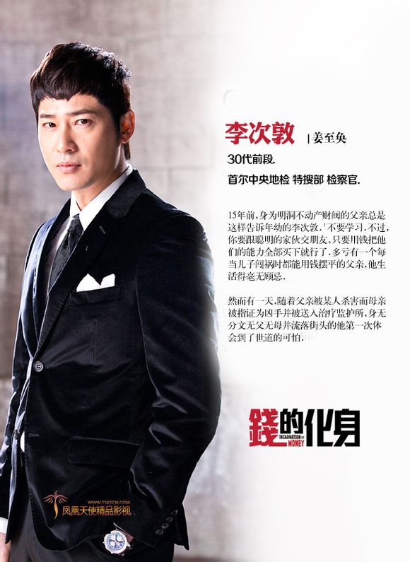 指甲 编剧: 刘仁植(不汗党,巨人,工薪族楚汉志) 集数: 24集 演员