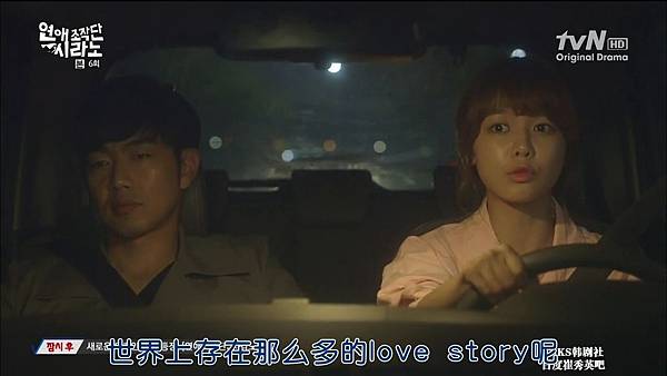 [TSKS][Cyrano Agency][006][KO_CN].MP4_000290814