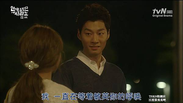 [TSKS][Cyrano Agency][008][KO_CN].MP4_000323679