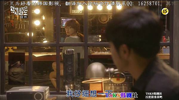 [TSKS][Cyrano Agency][009][KO_CN].mkv_000034934