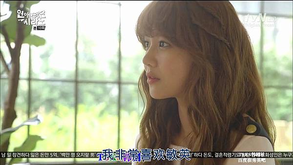 [TSKS][Cyrano Agency][010][KO_CN].mkv_002512525