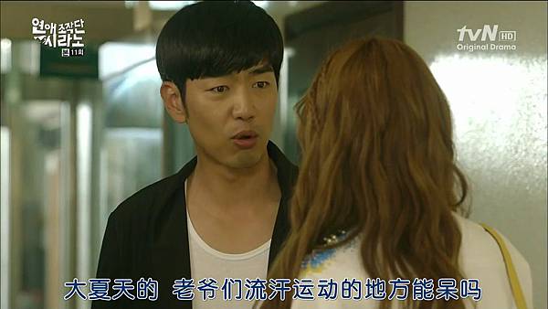 [TSKS][Cyrano Agency][011][KO_CN].mkv_000467567