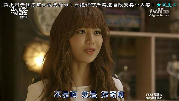 [TSKS][Cyrano Agency][011][KO_CN].mkv_000174607