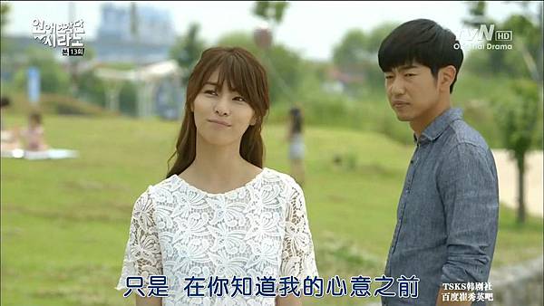 [TSKS][Cyrano Agency][013][KO_CN].MKV_20130716_170447.554