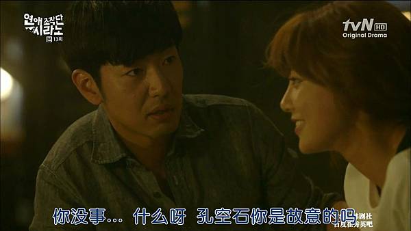 [TSKS][Cyrano Agency][013][KO_CN].MKV_20130716_170219.492