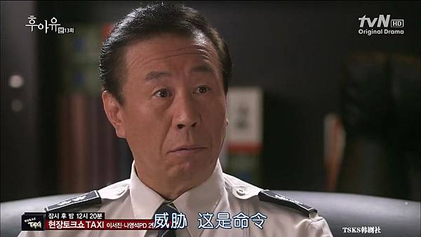 [TSKS][Who are you][013][KO_CN].mkv_002444.978