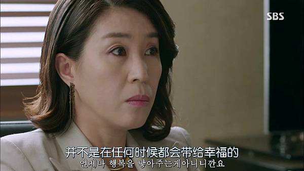 [中韩双语][主君的太阳][E17.End.131003][HR-HDTV][YYeTs_韩剧精灵].mkv_004149.583