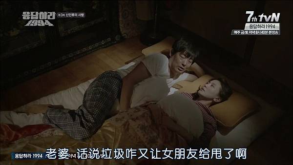 [TSKS][Reply.1994][003][KO_CN].mkv_010029.622.jpg