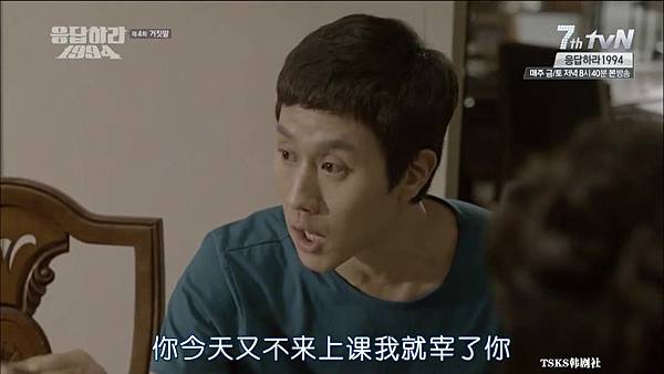 [TSKS][Reply.1994][004][KO_CN].mkv_002533.618.jpg