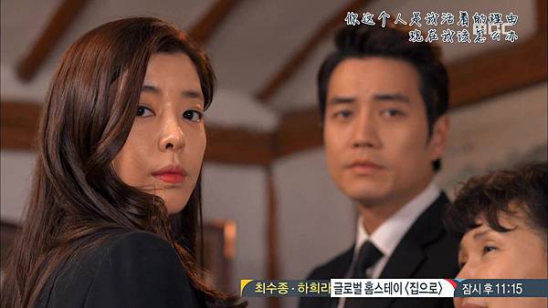 [TSKS]Cunning.Single.Lady.E08.720p.HDTV.x264-TSGQ.mkv_20140322_180014.640