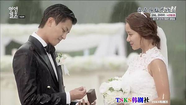 [TSKS][Marriage.Not.Dating][016][KO_CN].mkv_20140824_151740.500