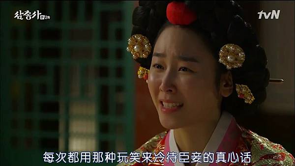 [TSKS][Three Musketeers][HDTV-MKV][002][KR_CN].mkv_20140826_221509.281